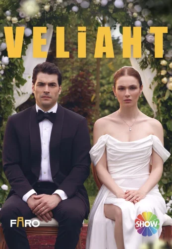 Наследник 1-9, 10 серия турецкий сериал на русском языке смотреть онлайн бесплатно все серии