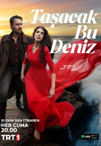 Это море переполнится 1-5, 6 серия турецкий сериал на русском языке смотреть онлайн бесплатно все серии